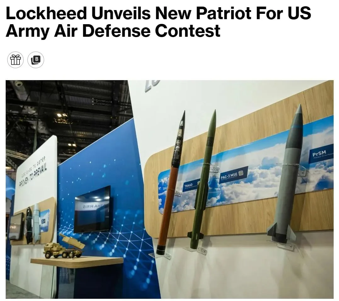 ⚡️ В США представили новую ракету для Patriot, способную перехватывать гиперзвуковые це...