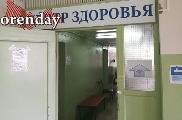 Диспансеризация по-оренбургски: "Приходите, нас дома не будет"