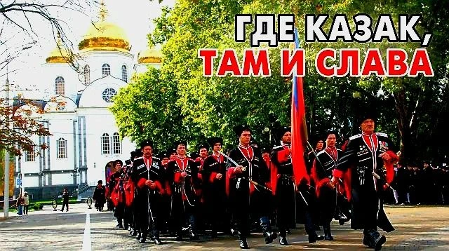 14 октября в ЦДК села Шаумян прошёл Торжественный сход казаков Туапсинского РКО. Торжес...