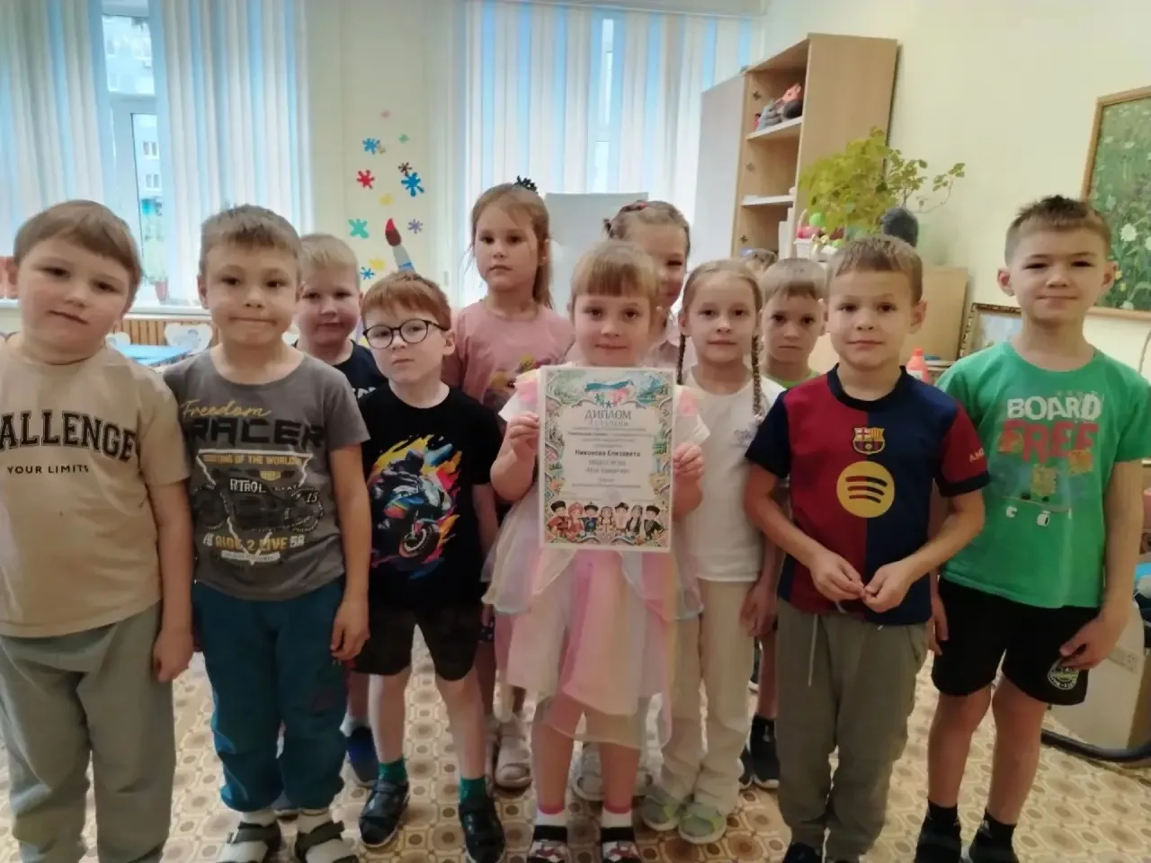 Поздравляем с победой! 🎉