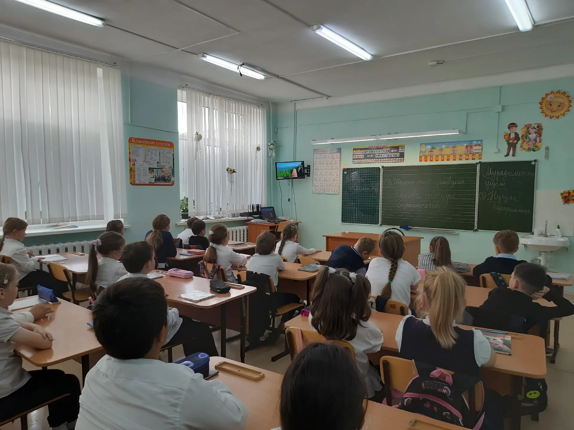 Ко Дню Республики Башкортостан, мы с учениками 2 класса, отправились в путешествие… пря...