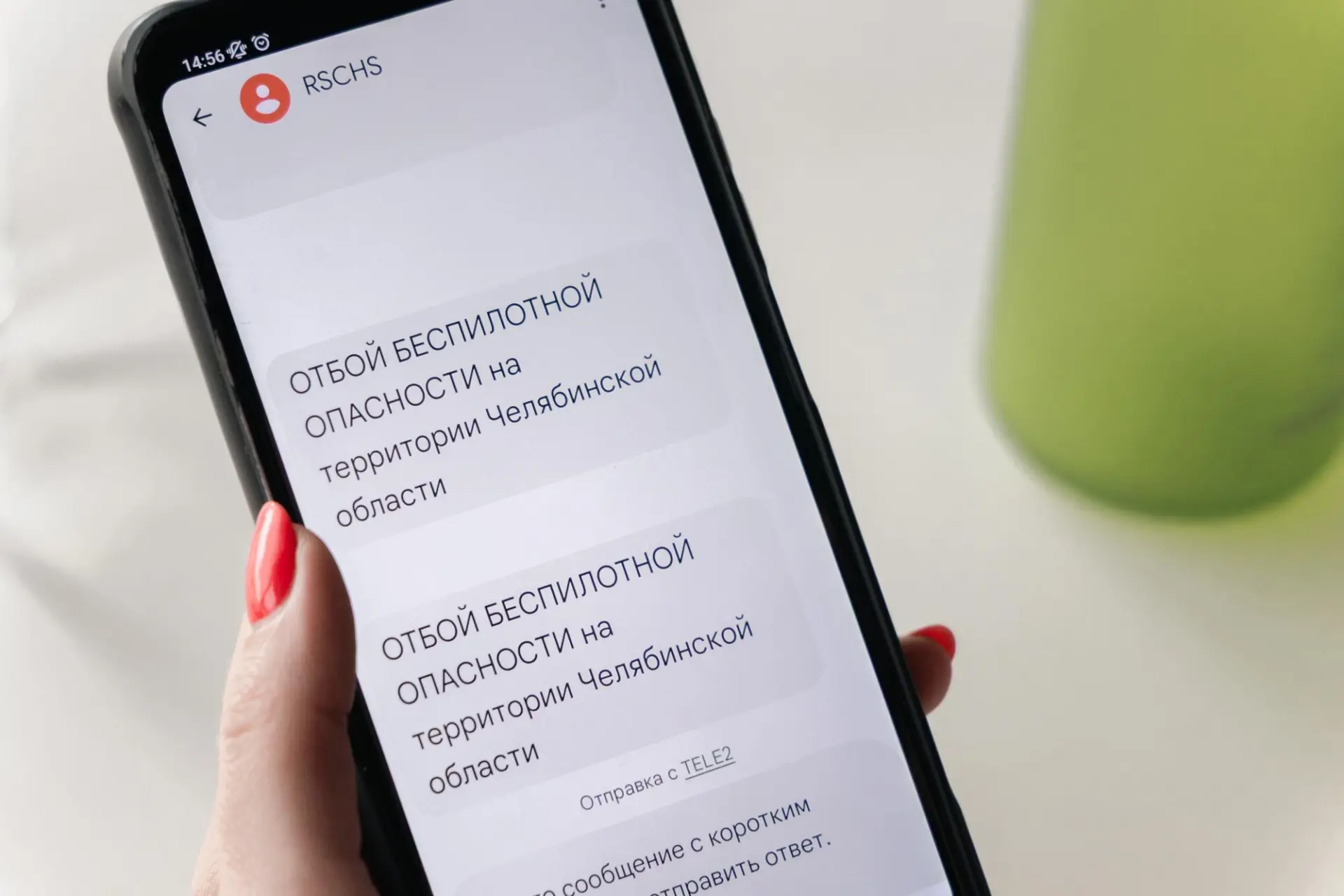 В Челябинской области отменен режим беспилотной опасности. Он действовал с 11:32 до 13:...