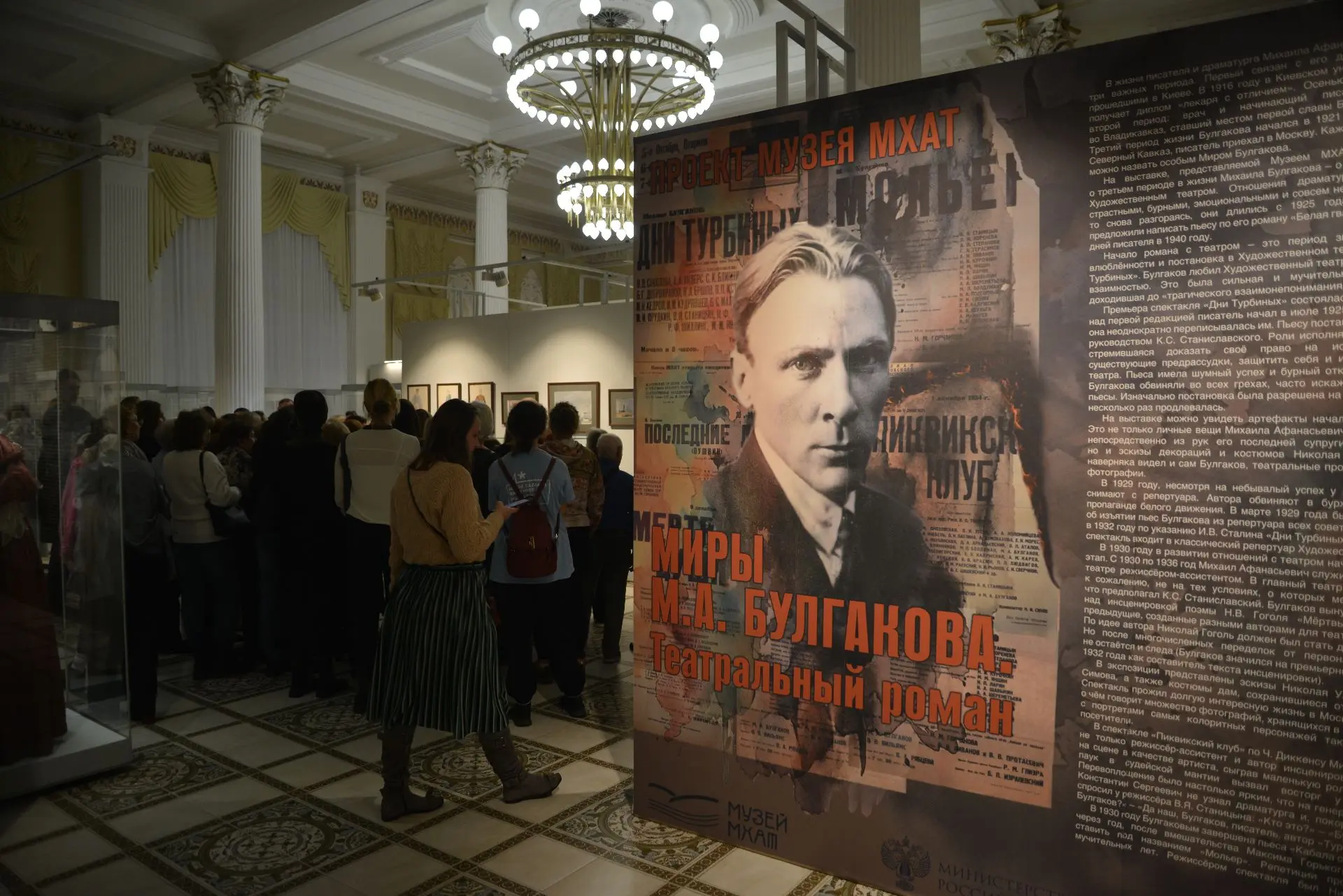 🌎 Мы в Новосибирске! Сегодня днем в главном здании Новосибирского краеведческого музея...