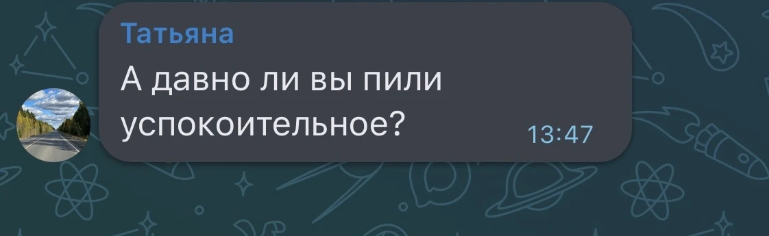 Вчера , ячменное …