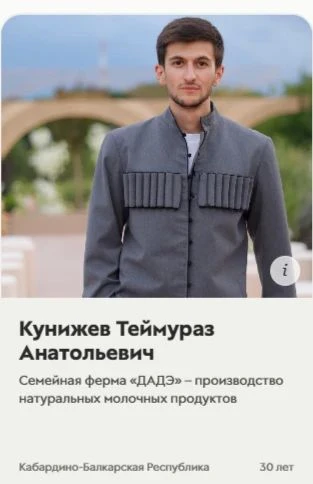 https://молодой-предприниматель.рф/