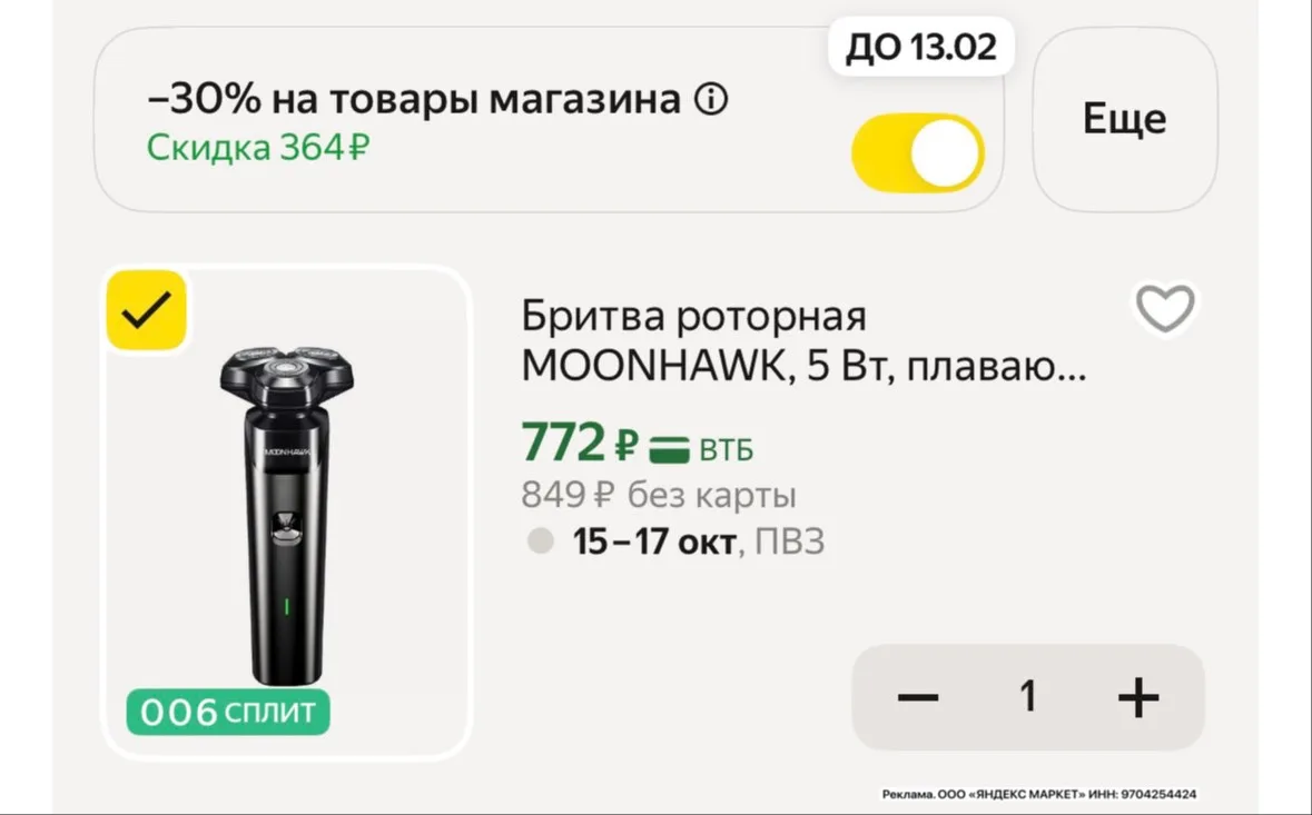 Срочно!!! Берём мужчинам на подарки🔥