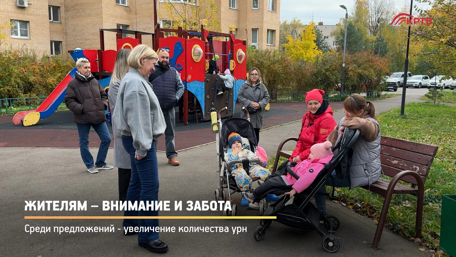 В Ново-Никольском обсудили содержание территории – установку урн, опиловку кустарников ...