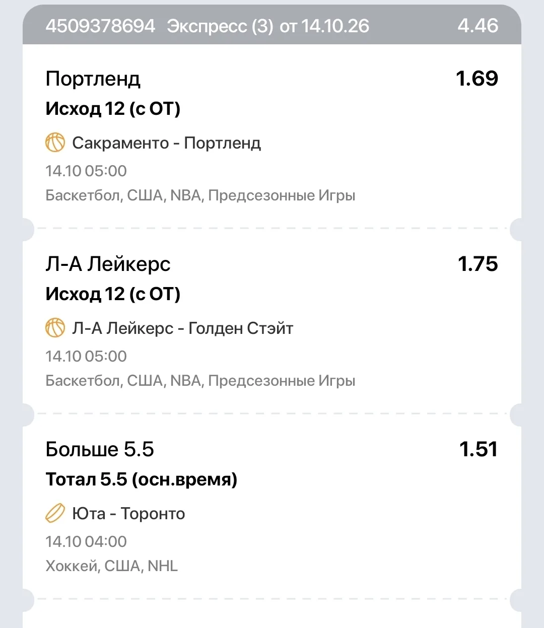 Удачи нам✅