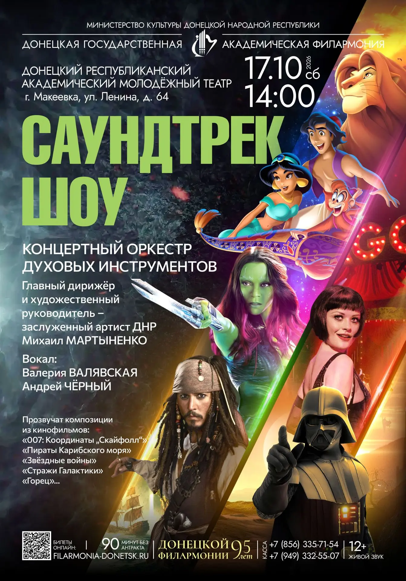 ⚡Дорогие друзья!