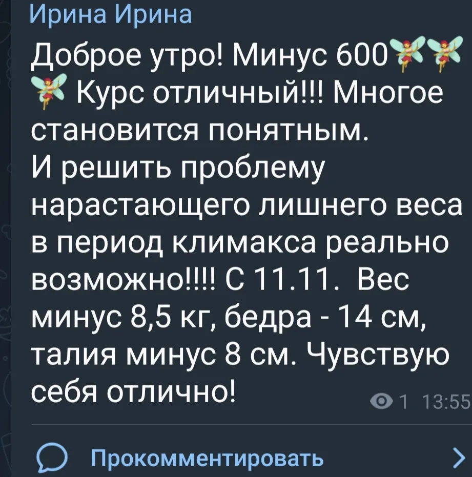 Это отзыв с прошлогоднего потока.