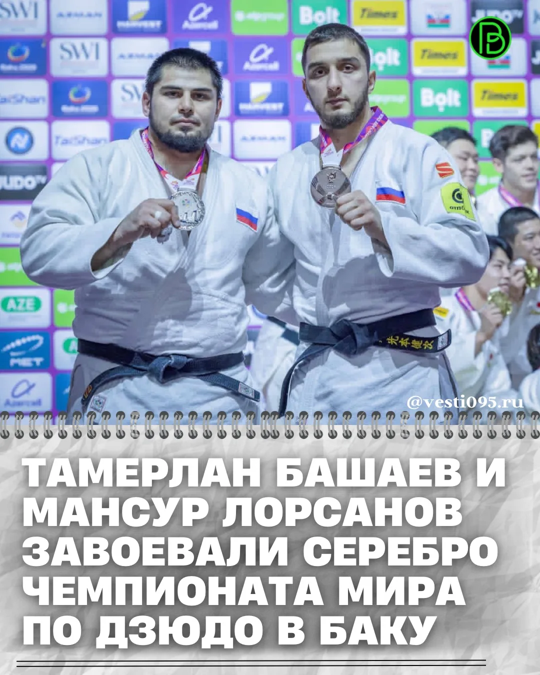 ⚡️⚡️⚡️Заместитель Председателя Правительства ЧР – министр региона по физической культур...