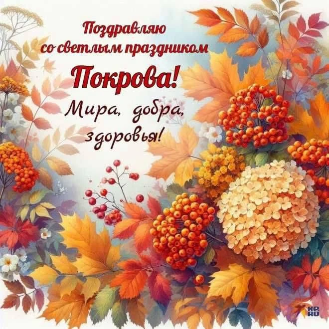 Вам открытка 💙