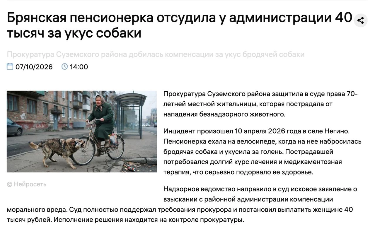 Нам так часто в последнее время попадаются подобные новости (см. подборку), что мы, гре...