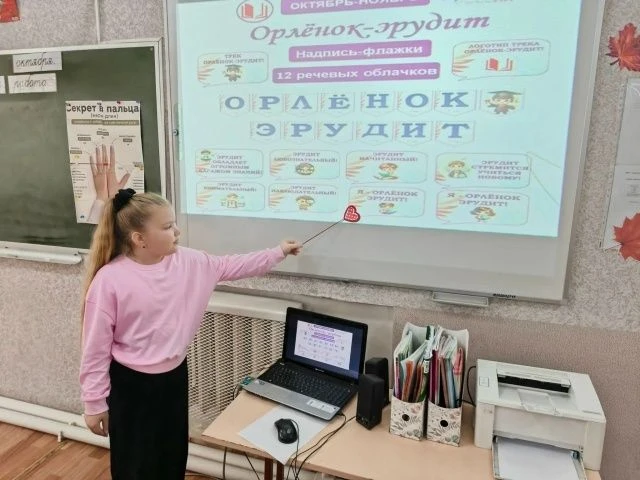 "Орленок - эрудит" в начальной школе