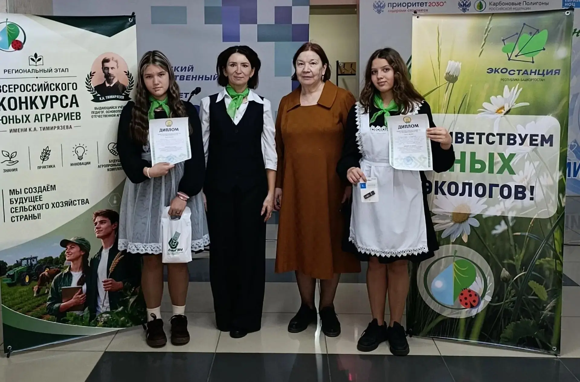 🌾🏆 ПОБЕДЫ НА РЕГИОНАЛЬНОМ ЭТАПЕ ВСЕРОССИЙСКОГО КОНКУРСА ЮНЫХ АГРАРИЕВ! 🏆🌾С гордость...