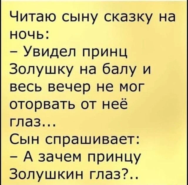 😀Православные тоже шутят - Позитивный канал, с доброй и душевной атмосферой.
