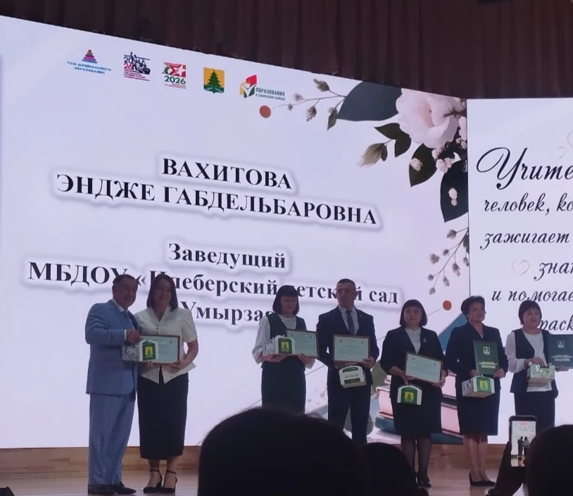 6 октябрь көнне Саба аграр көллияте актлар залында укытучылар һәм тәрбиячеләр көненә ба...
