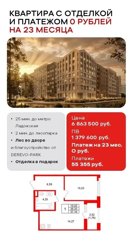 Доброе утро!
