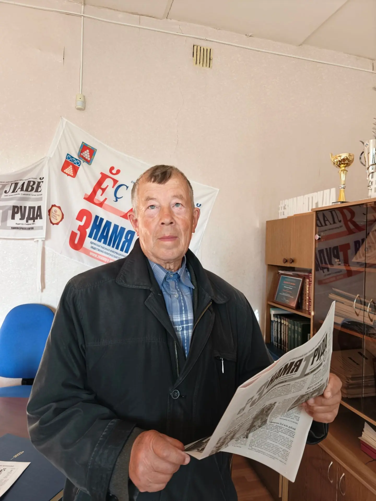 "Ĕç ялавĕ" е "Знамя труда" хаçaт - кашни килте пулмалла!