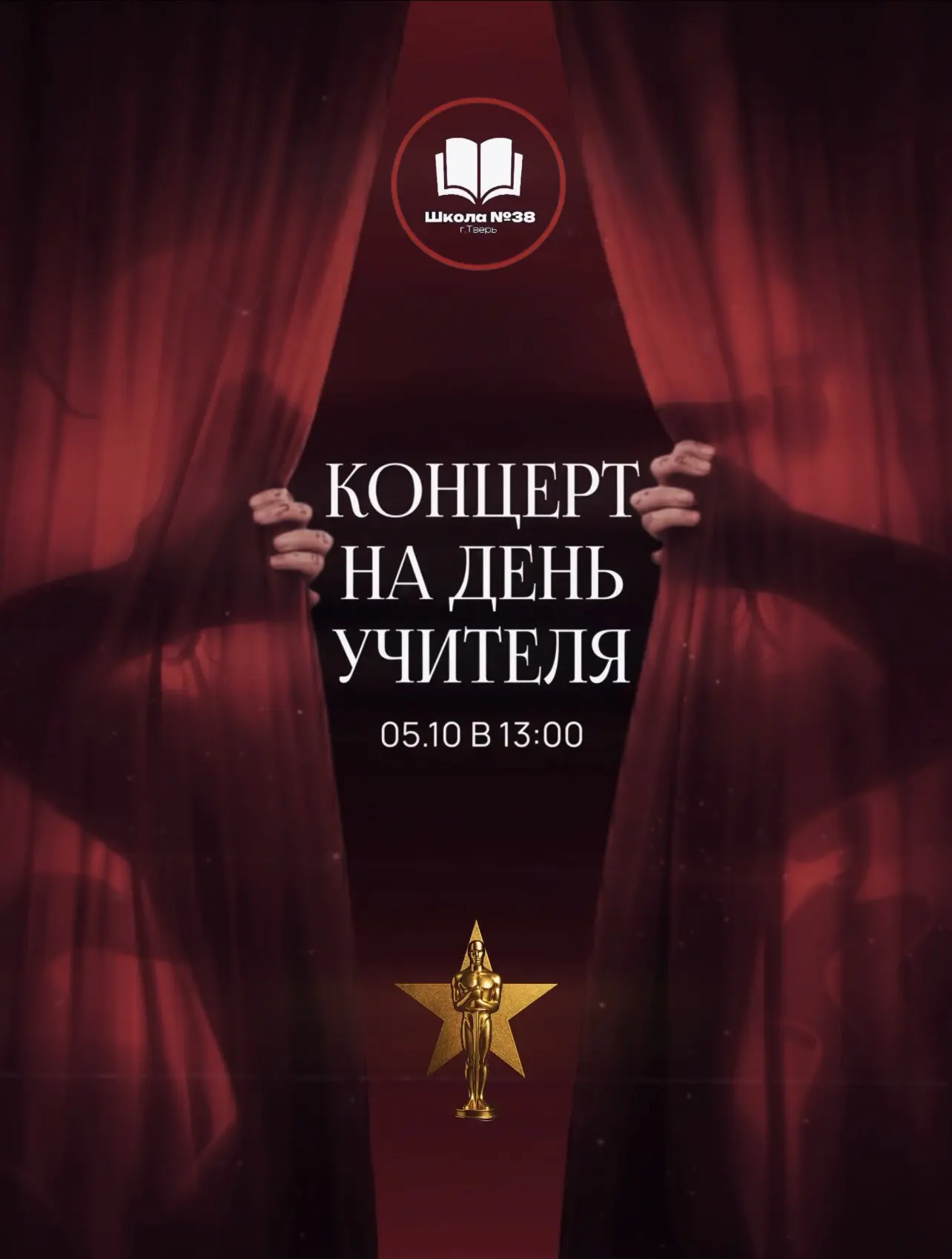 🎉 ВНИМАНИЕ! 🎉