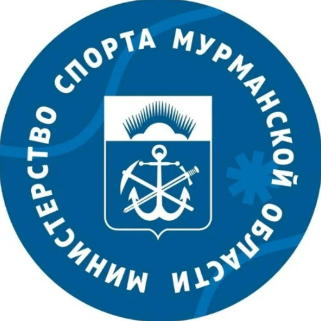 ⚡ Друзья, важная информация! Официальный чат-бот Министерства спорта Мурманской области...