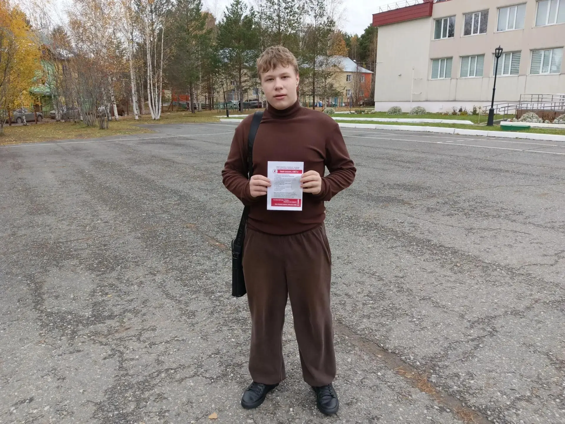 🚫 Умей сказать «НЕТ»!