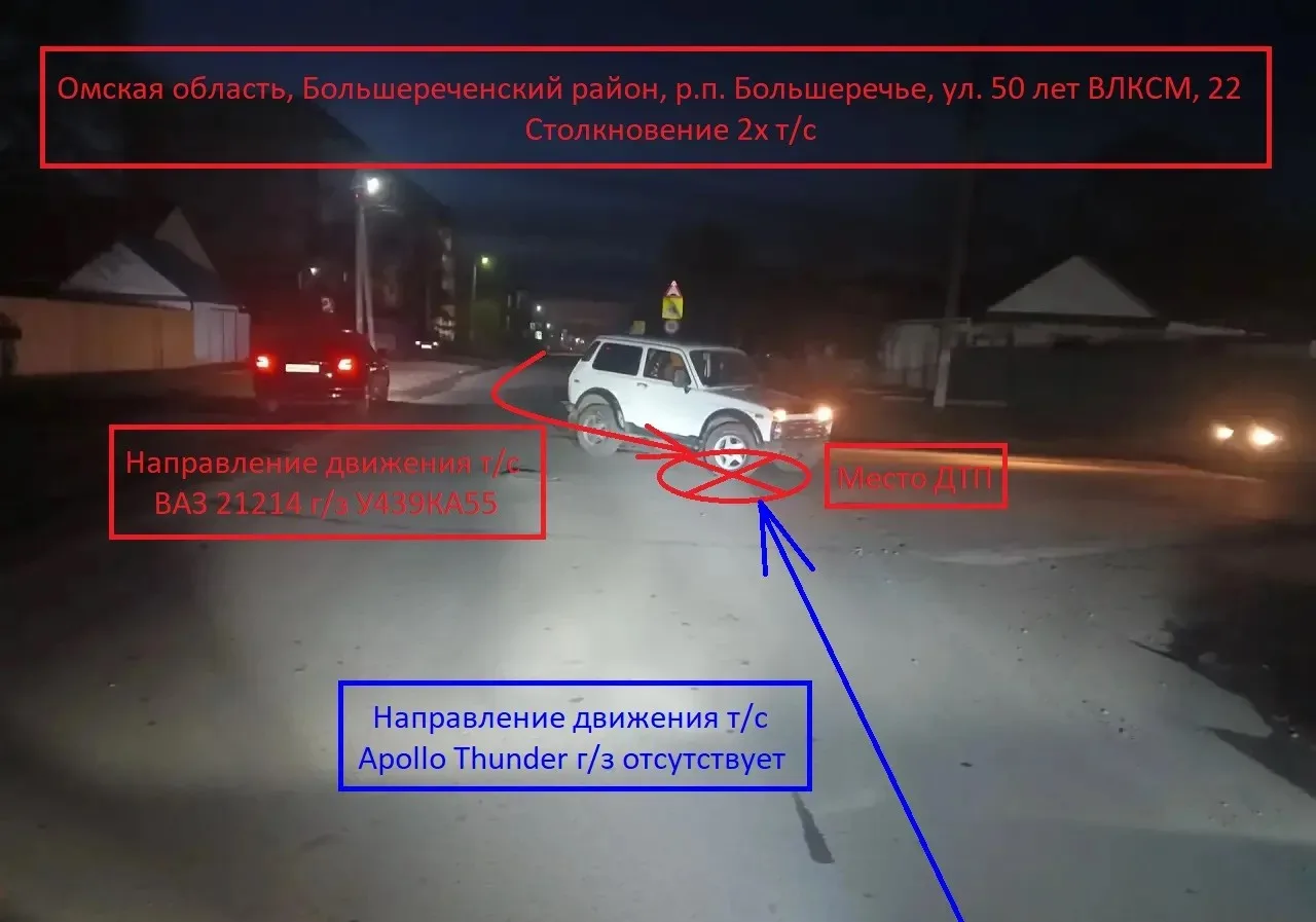 Вчера в 18.30 часов в дежурную часть ОМВД России по Большереченскому району поступило с...