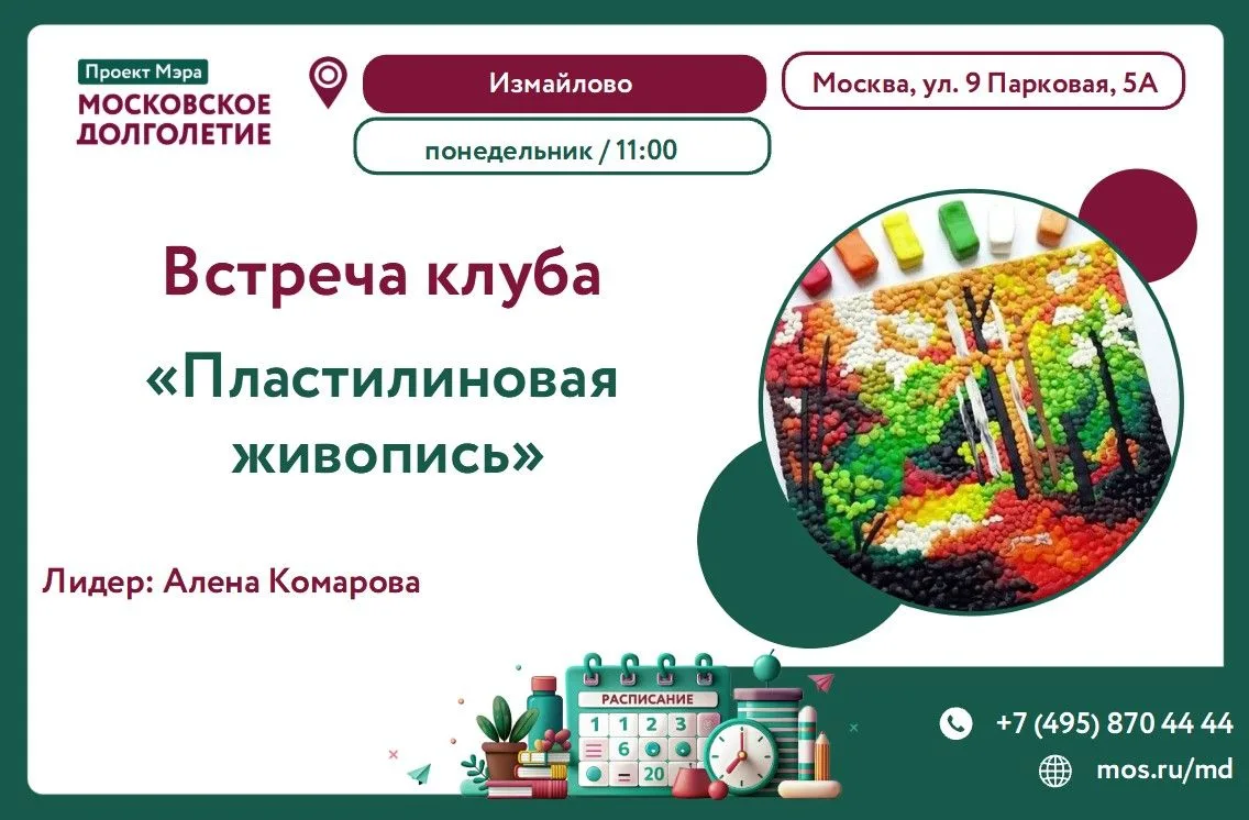 🎨 Дорогие друзья! 🎨