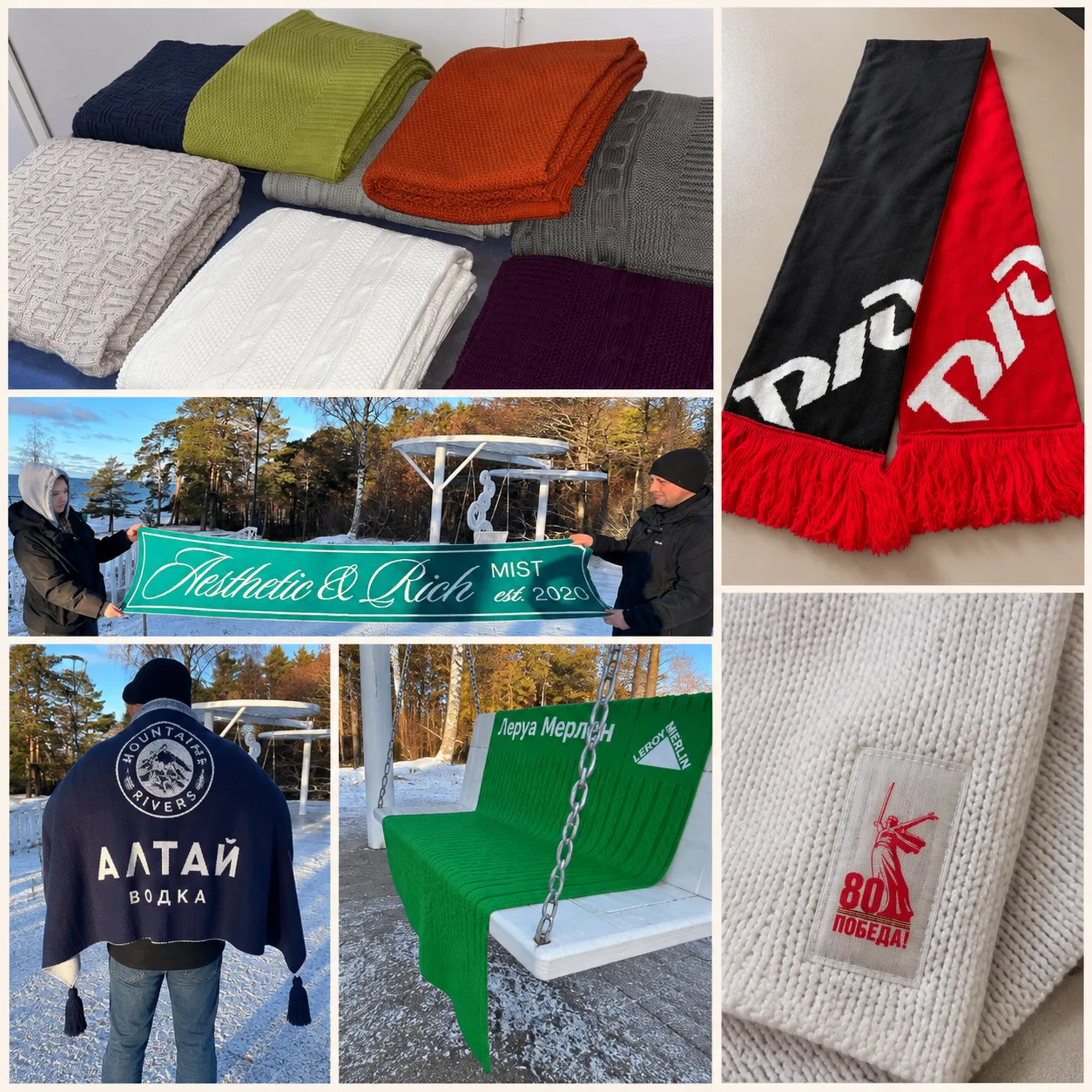 🧶 Ваш бренд — наше производство!