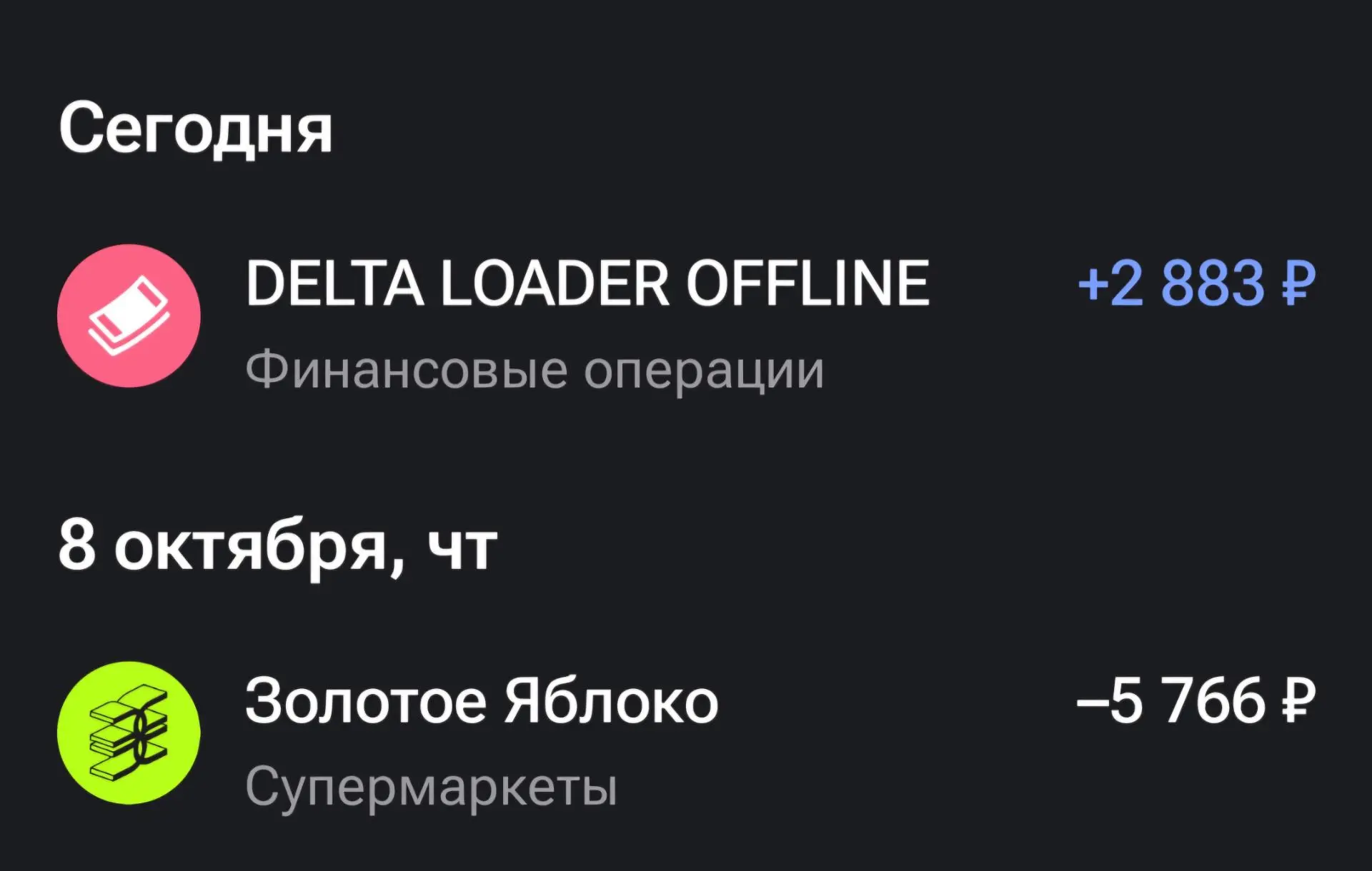 📢  Новости и акции вторника