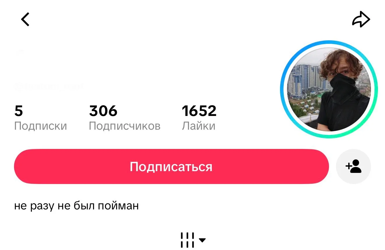 Оказывается, в Сургуте есть целая банда руферов, которая по-беспределу взламывает двери...