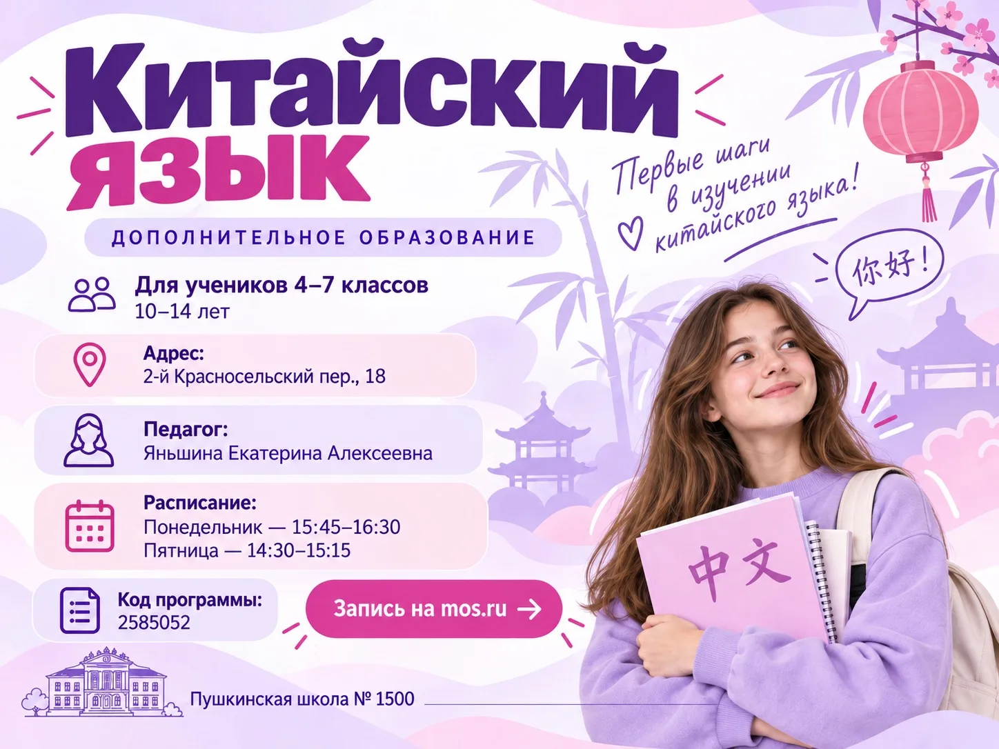 📌НАЙДИ СВОЁ