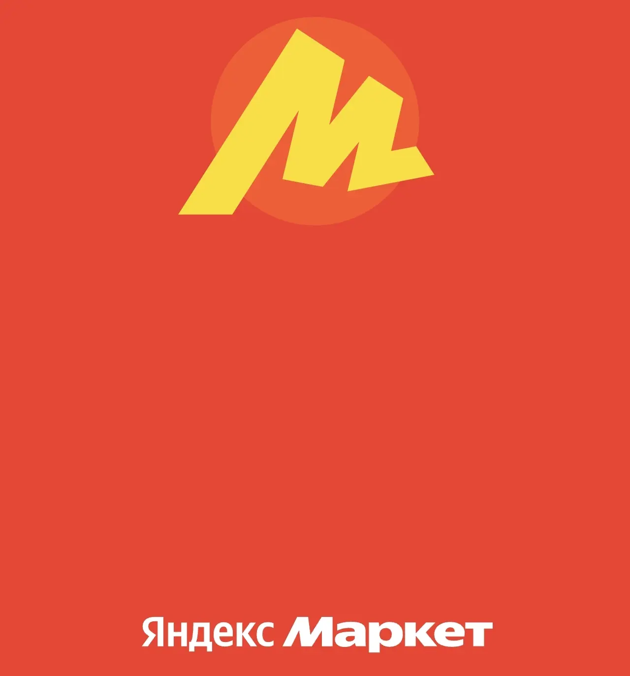 Напомню‼️