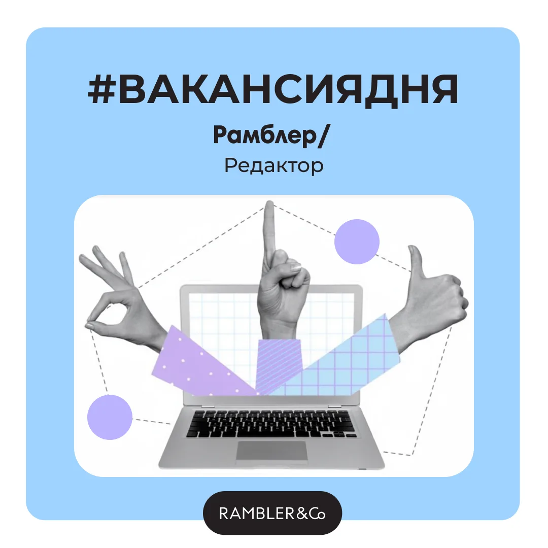 Умеешь превращать сложное в понятное, а скучное – в интересное?