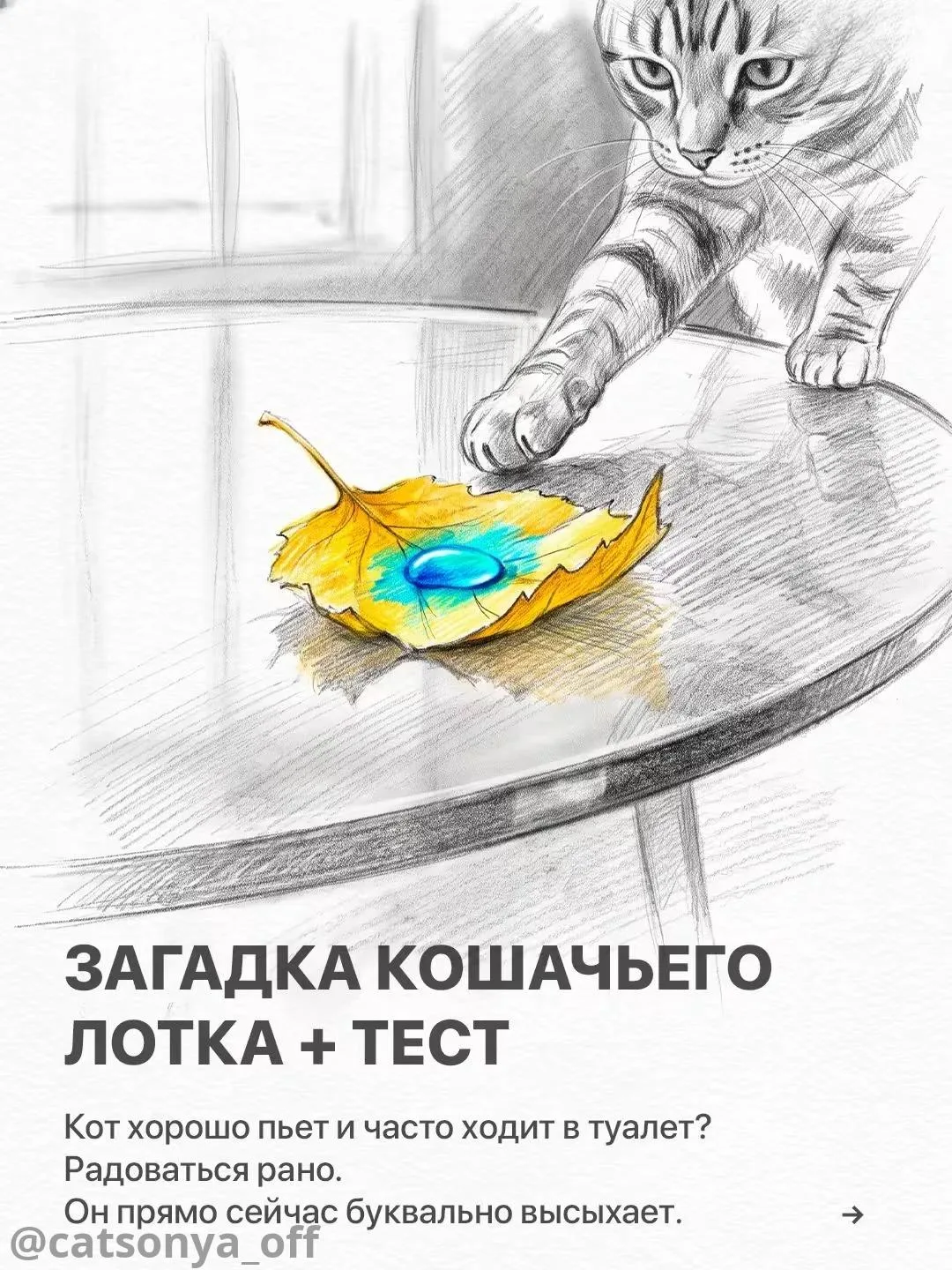 Научная база и объяснение 👇