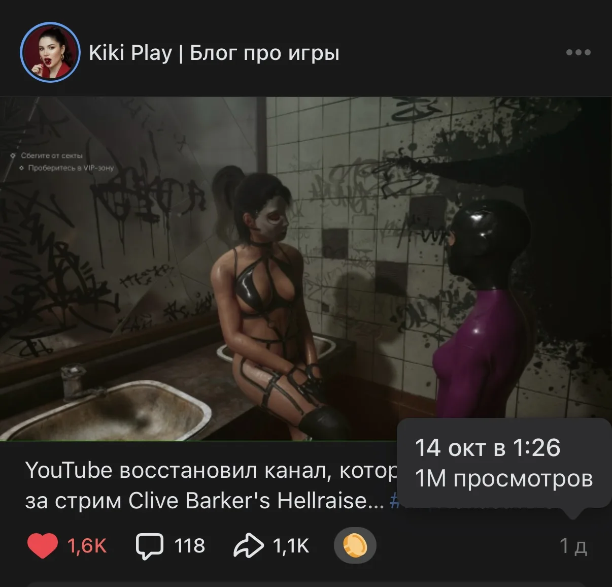 Мой первый пост миллионник вк 😱