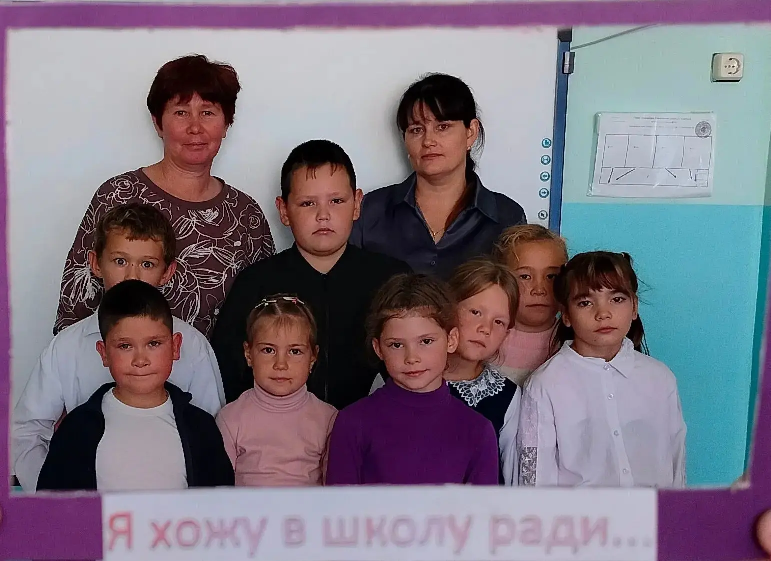 Акция «Я хожу в школу ради...»