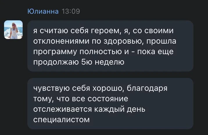Спасибо вам огромное за этот эфир! ❤️🔥