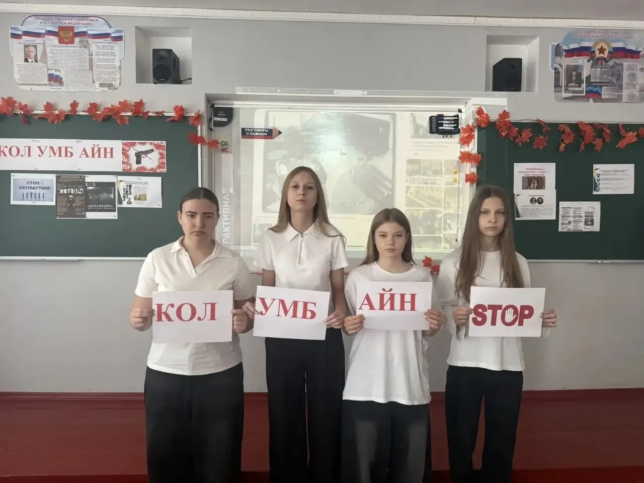 Сегодня у девятиклассников прошёл классный час, посвящённый вопросам безопасности и пра...