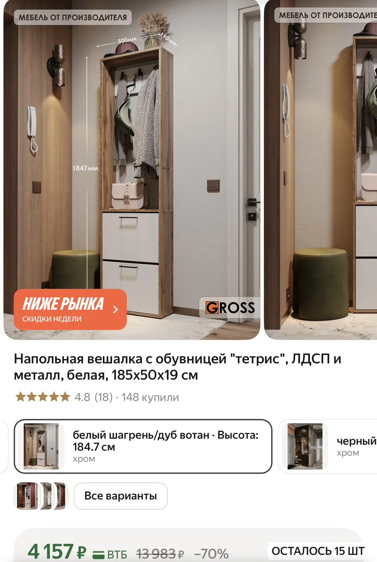 https://market.yandex.ru/cc/BH6PmJ?erid=5jtCeReNx12oak2rVKx3F8g