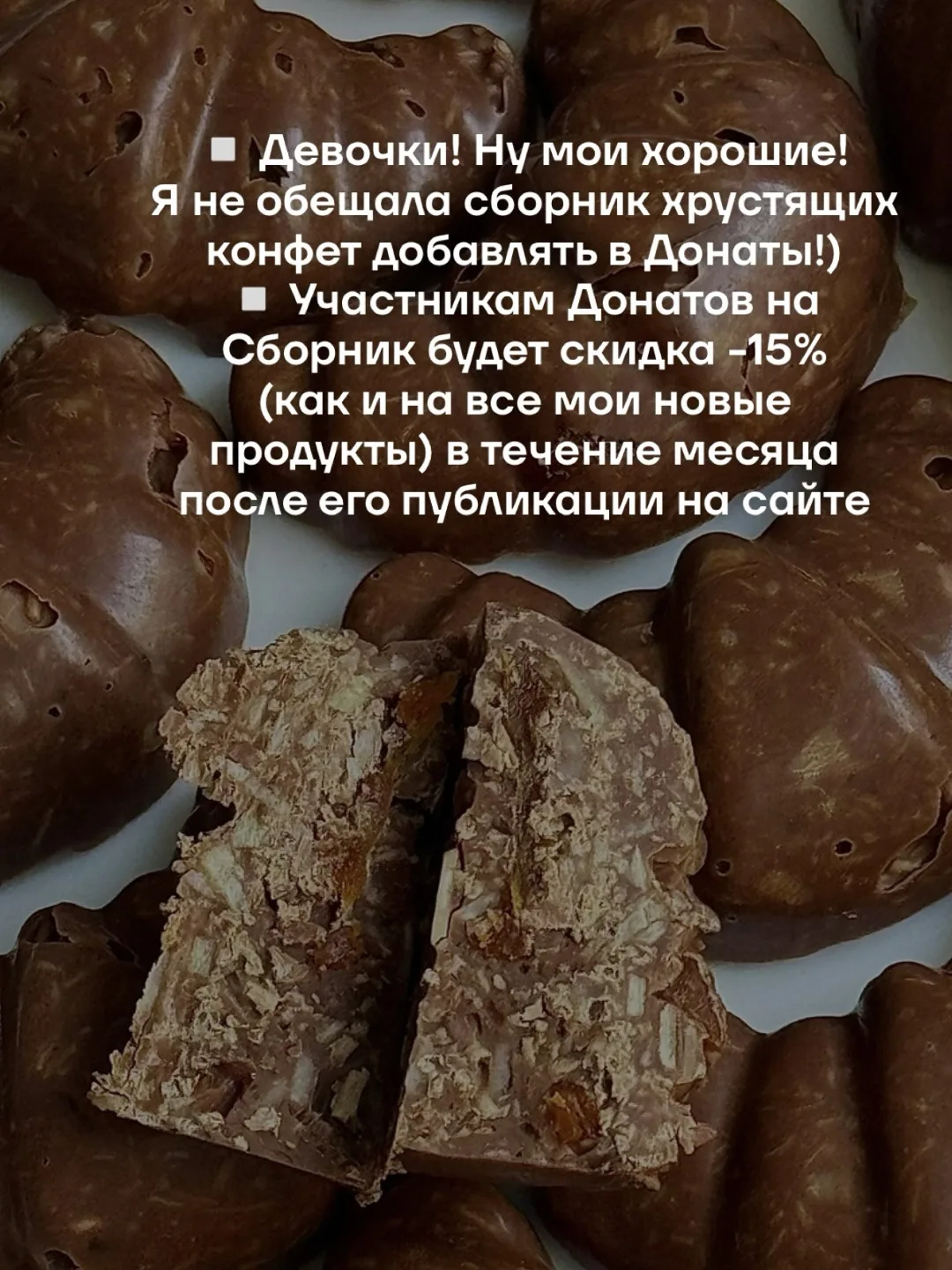 ▫️ Речь о Донатах ВК❤️