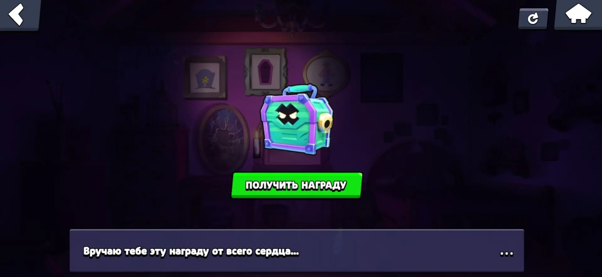 Халявный Гробоящик