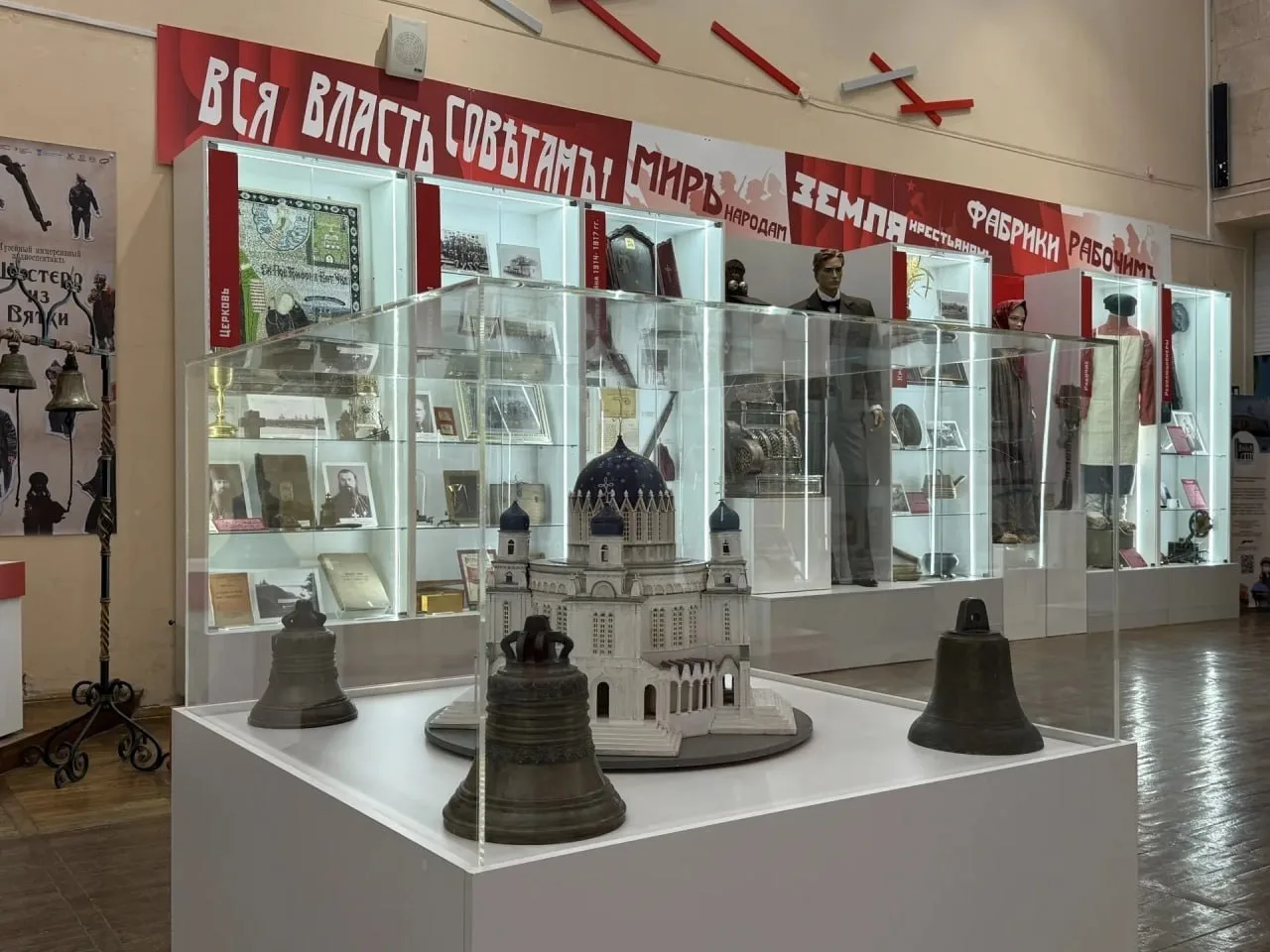 В Диораме открылась обновленная экспозиция Страна Советов. Киров.