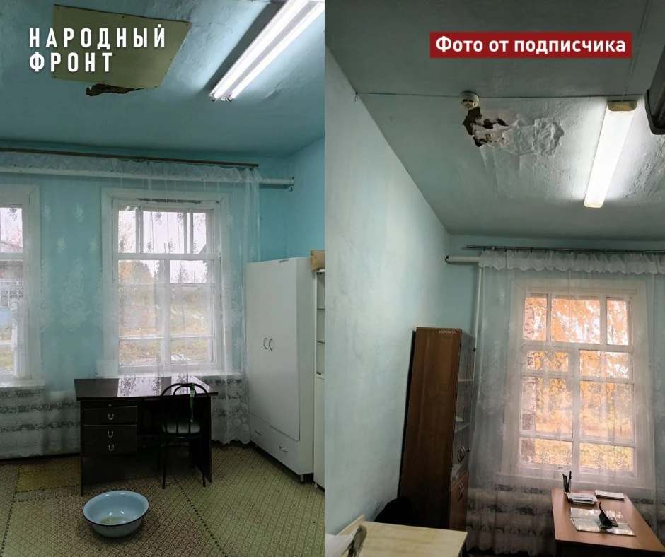 Прокуратура и СК начали проверку по крыше с дырами в ФАПе Староюгино.