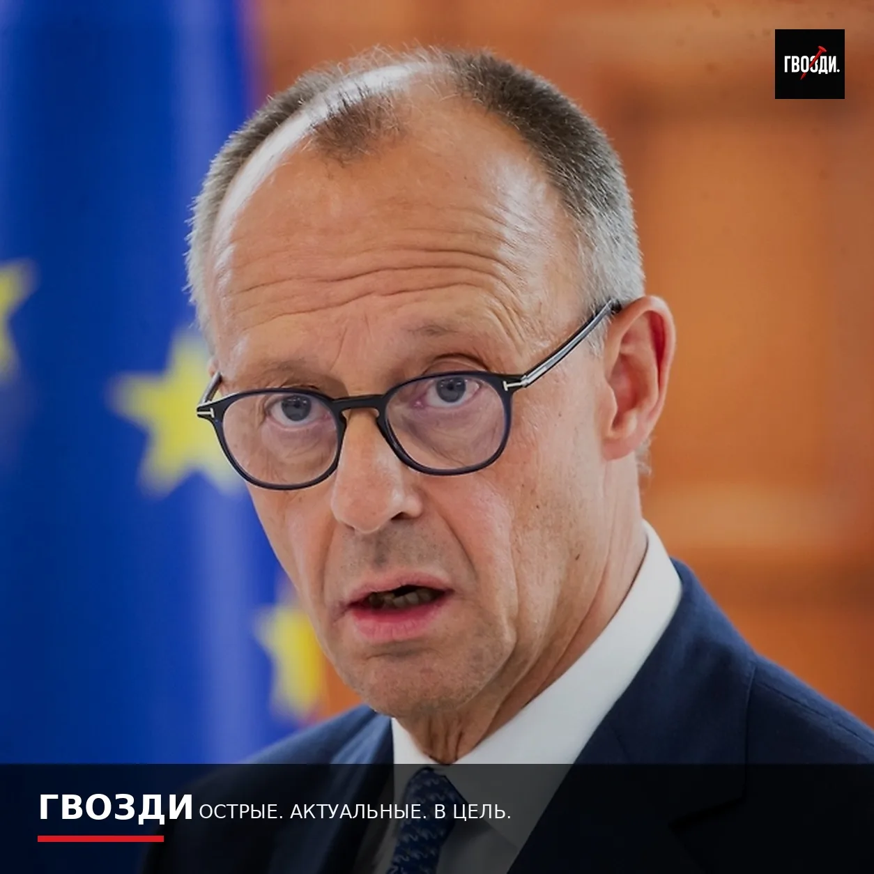 Сладкий налог рассорил ХДС/ХСС: девять министров пошли против Мерца