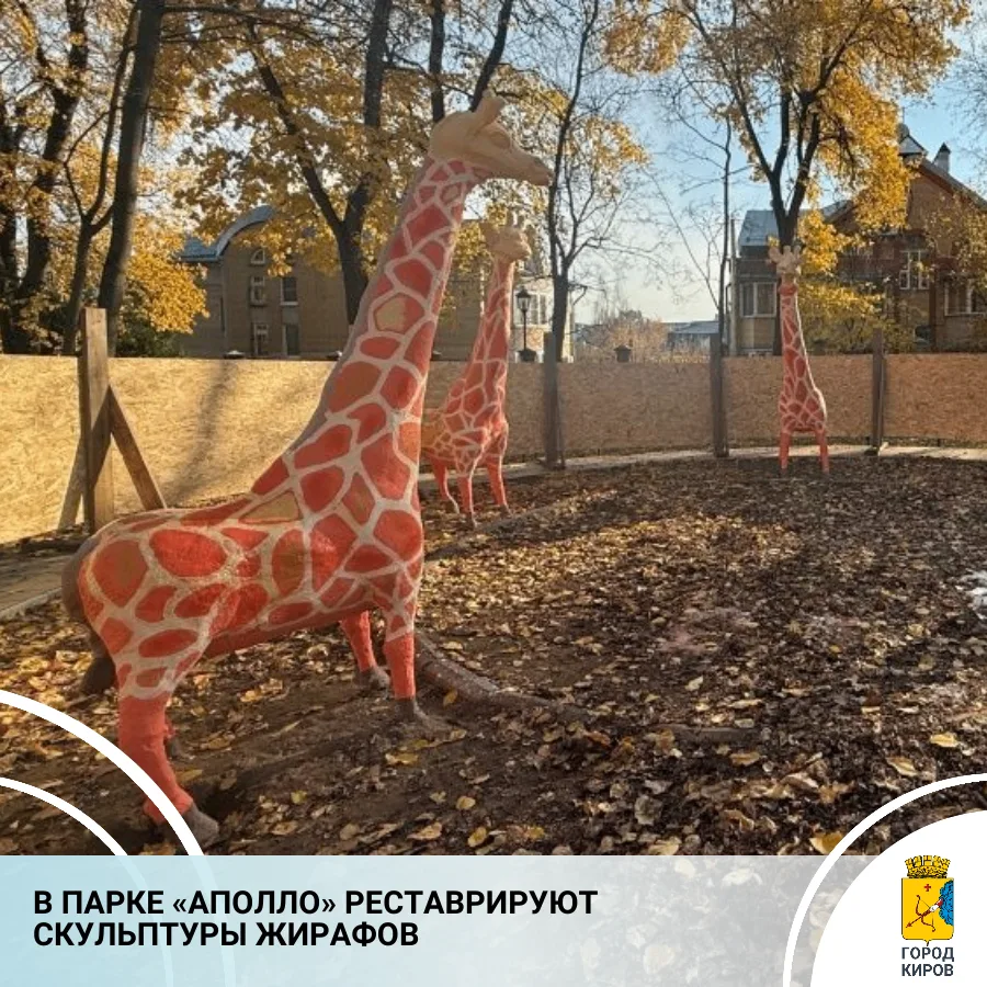 МУП «Водоканал» продолжает преображать парк «Аполло». В настоящее время там продолжаютс...