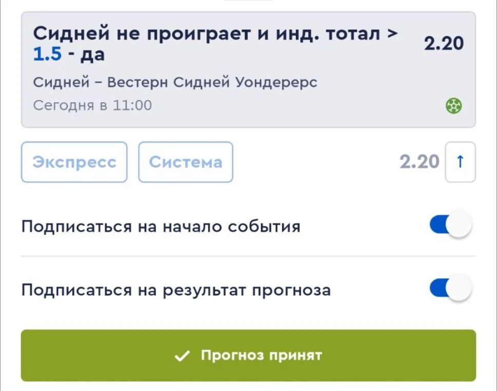 Дома «Сидней» действует смелее: больше владеет мячом, раньше начинает атаки и хорошо ис...