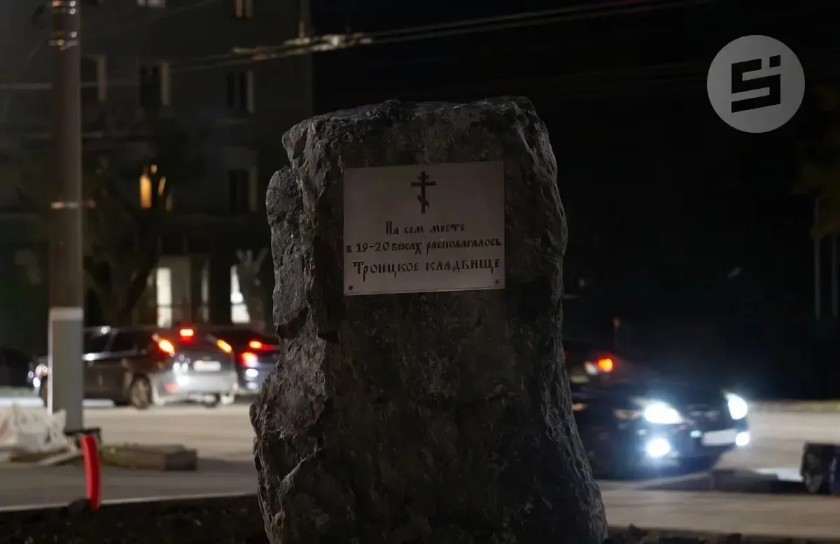 На днях в Ижевске установили поминальный камень на территории, где когда-то было Троицк...