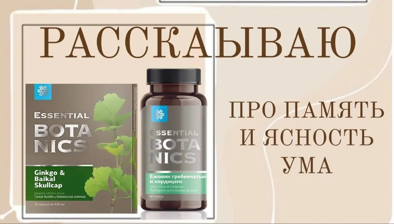 💎 Вкладывайте в свой мозг - это выгоднее всего! 🧠