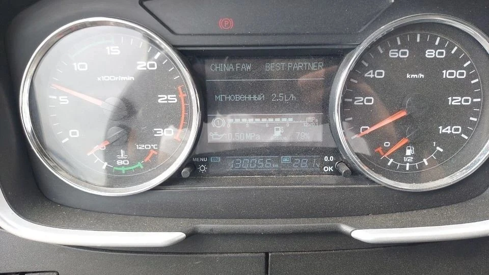🔥Автомастер 5589* на шасси FAW CA 3250 6x4 Самосвал 2023 года (Москва)